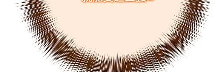 被召唤到异世界，然后成为半龙骑士长第38話