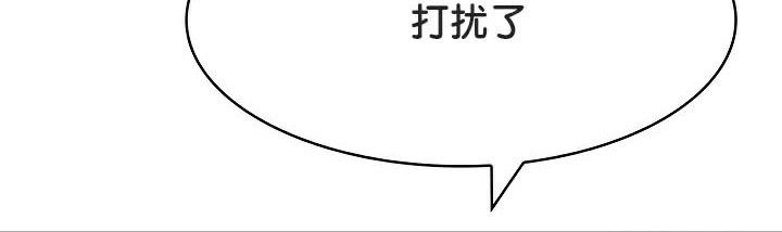 被召唤到异世界，然后成为半龙骑士长第38話
