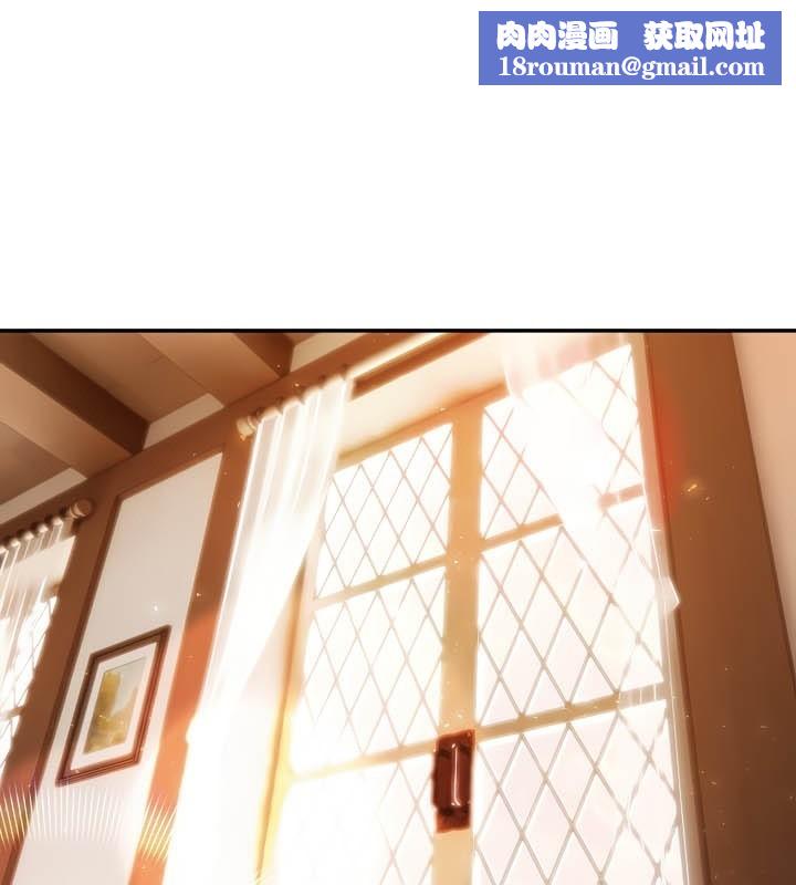 被召唤到异世界，然后成为半龙骑士长第39話