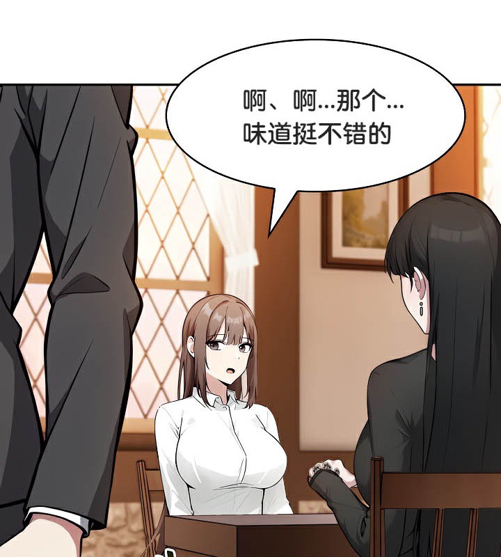 被召唤到异世界，然后成为半龙骑士长第39話