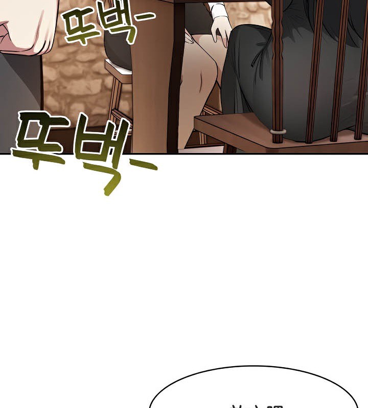 被召唤到异世界，然后成为半龙骑士长第39話