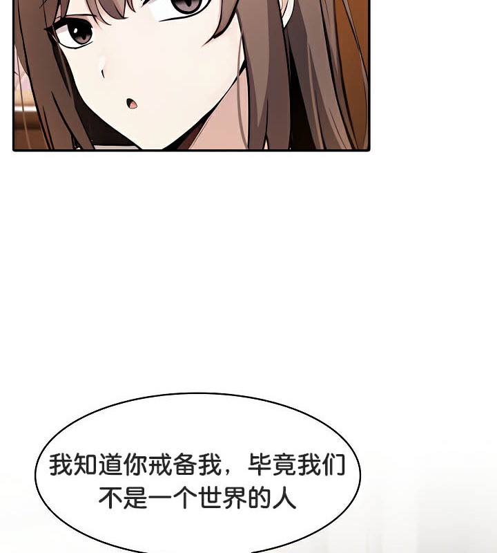 被召唤到异世界，然后成为半龙骑士长第39話