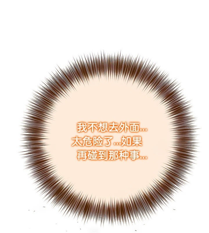 被召唤到异世界，然后成为半龙骑士长第39話