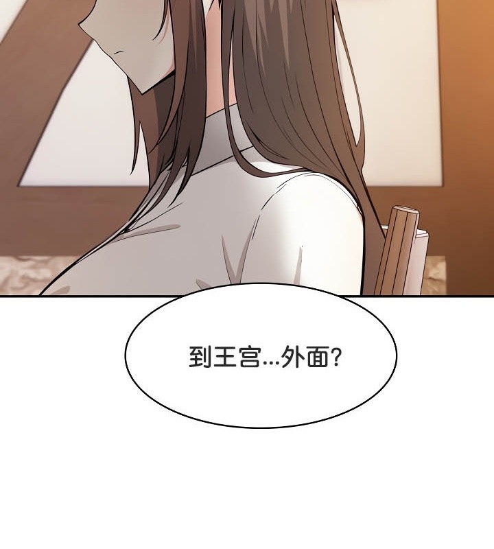 被召唤到异世界，然后成为半龙骑士长第39話