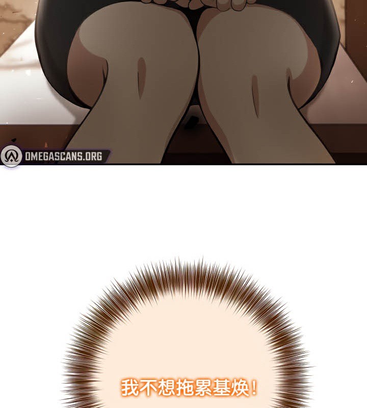 被召唤到异世界，然后成为半龙骑士长第39話