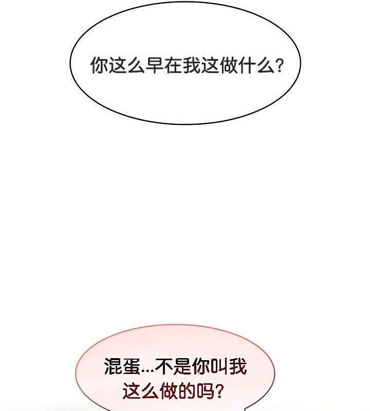 被召唤到异世界，然后成为半龙骑士长第39話