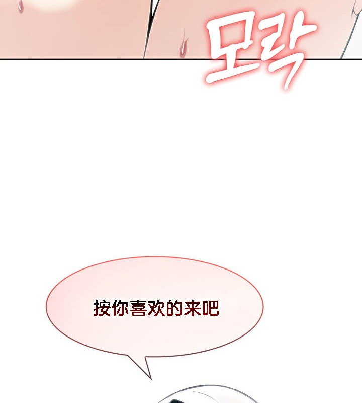 被召唤到异世界，然后成为半龙骑士长第39話