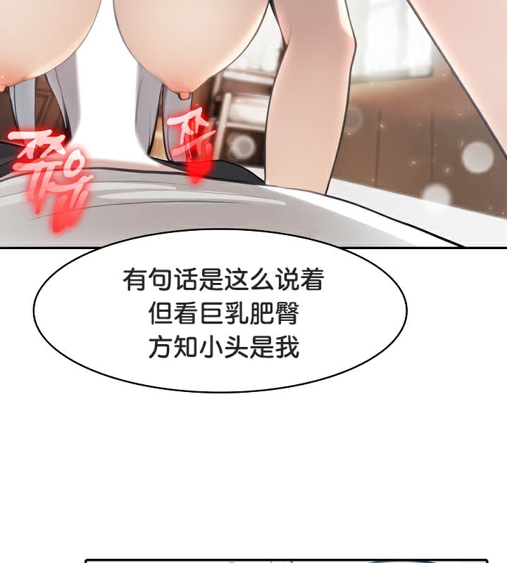 被召唤到异世界，然后成为半龙骑士长第39話