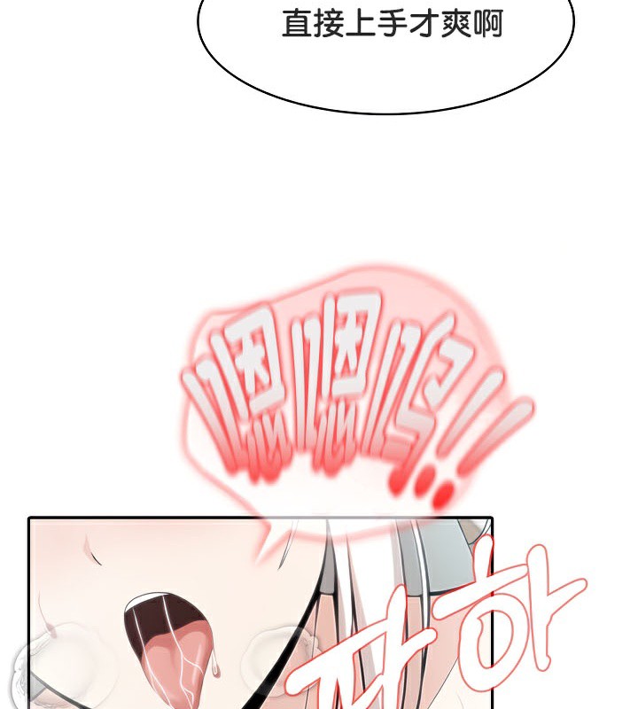 被召唤到异世界，然后成为半龙骑士长第39話