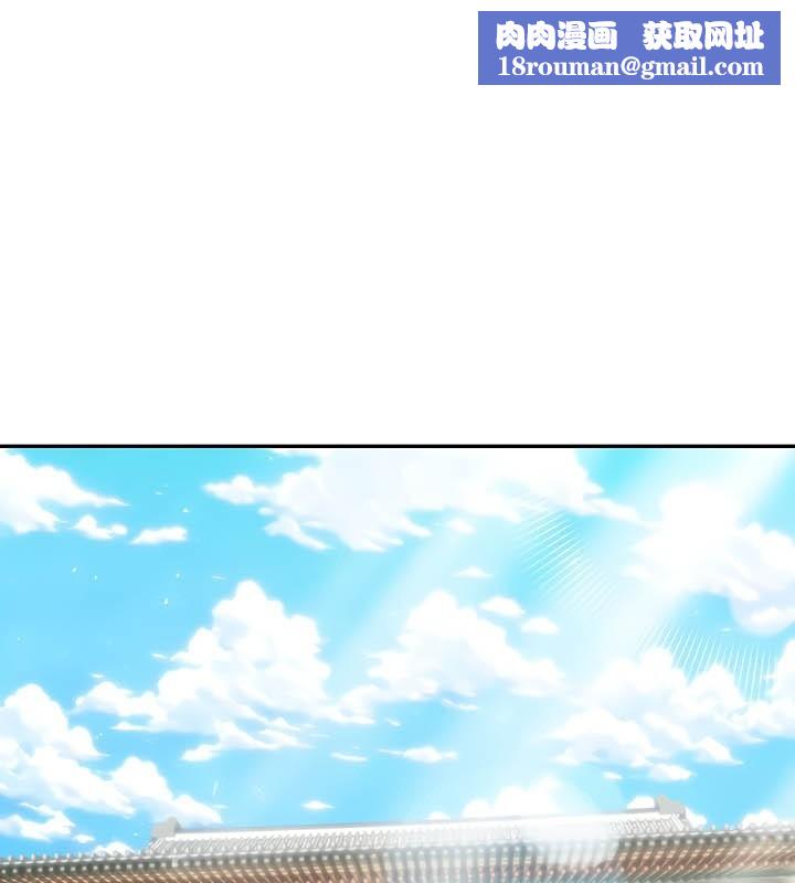 被召唤到异世界，然后成为半龙骑士长第40話