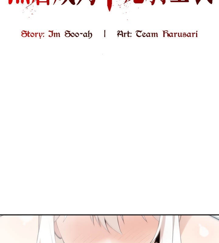 被召喚到異世界，然後成為半龍騎士長第40話