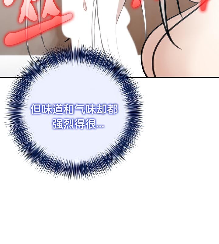 被召唤到异世界，然后成为半龙骑士长第40話