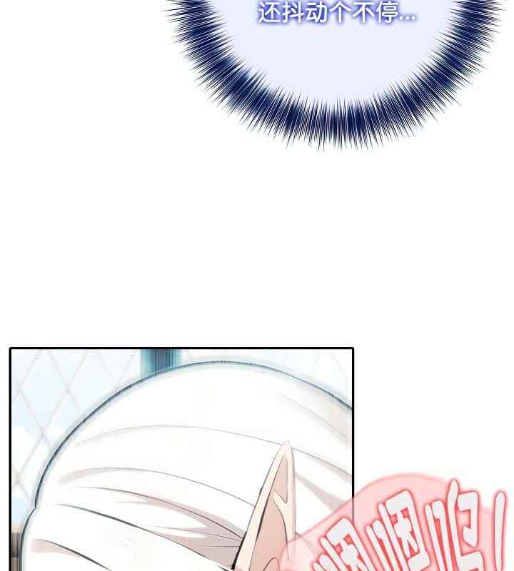 被召喚到異世界，然後成為半龍騎士長第40話