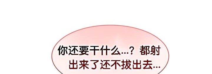 被召唤到异世界，然后成为半龙骑士长第40話