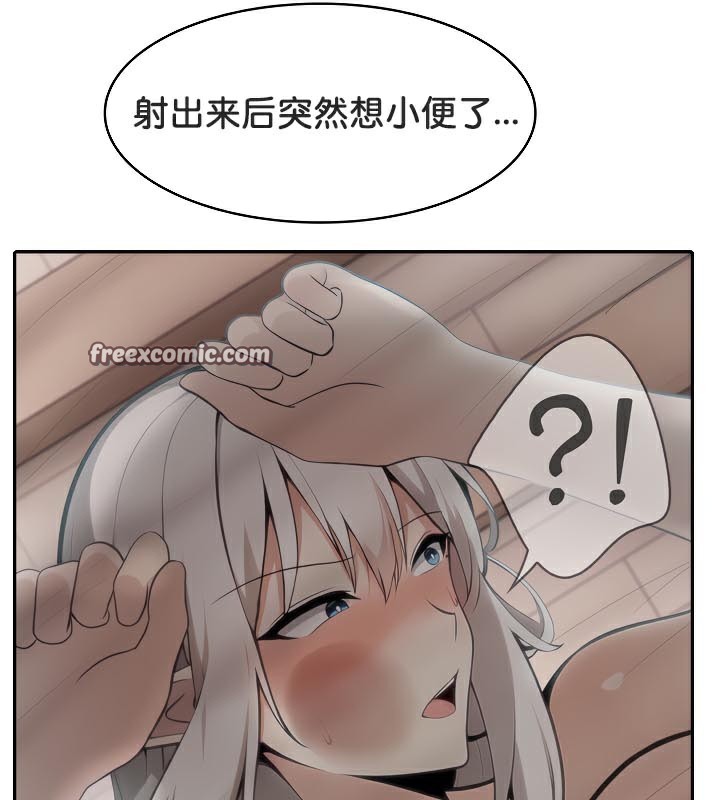 被召唤到异世界，然后成为半龙骑士长第40話