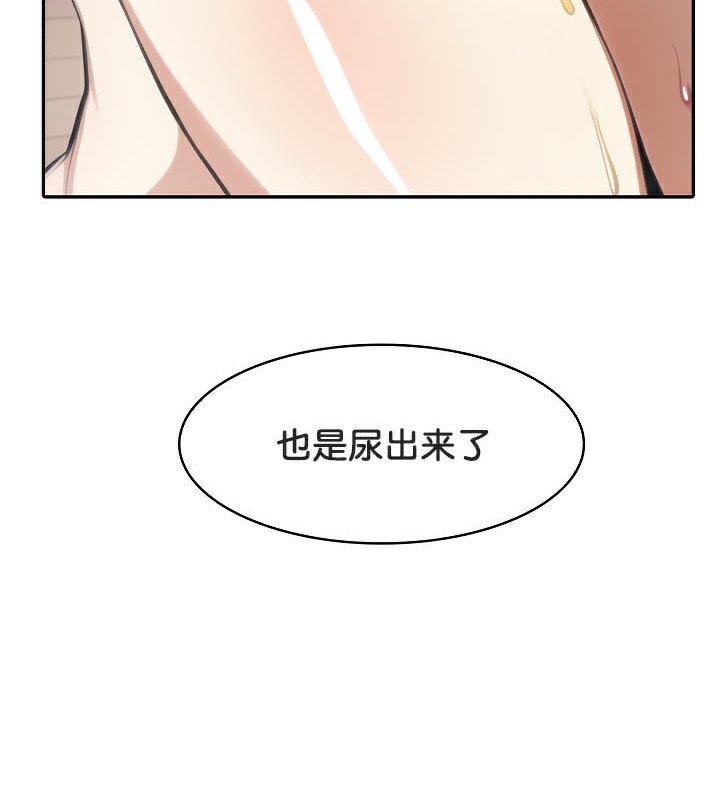 被召唤到异世界，然后成为半龙骑士长第40話