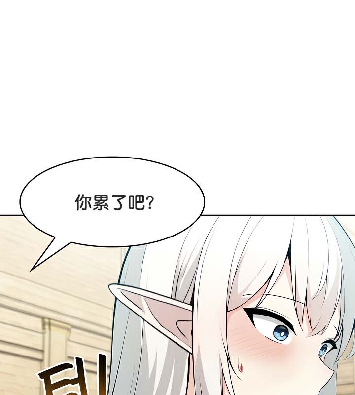 被召唤到异世界，然后成为半龙骑士长第41話