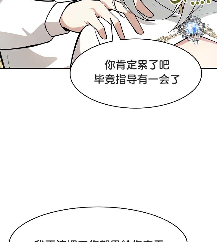 被召唤到异世界，然后成为半龙骑士长第41話