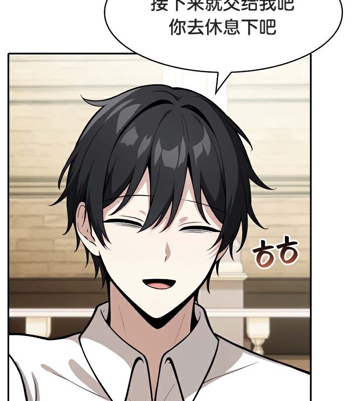 被召唤到异世界，然后成为半龙骑士长第41話