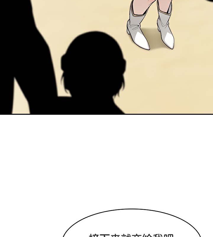 被召唤到异世界，然后成为半龙骑士长第41話