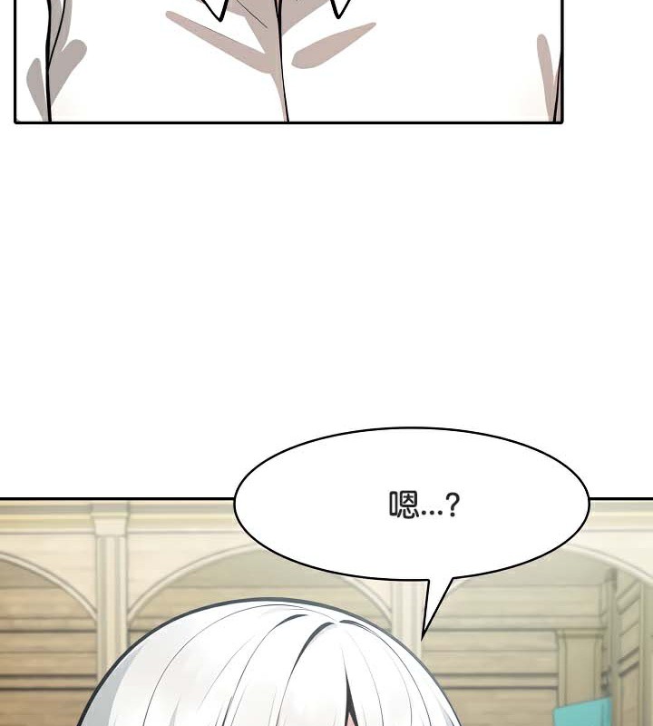 被召唤到异世界，然后成为半龙骑士长第41話