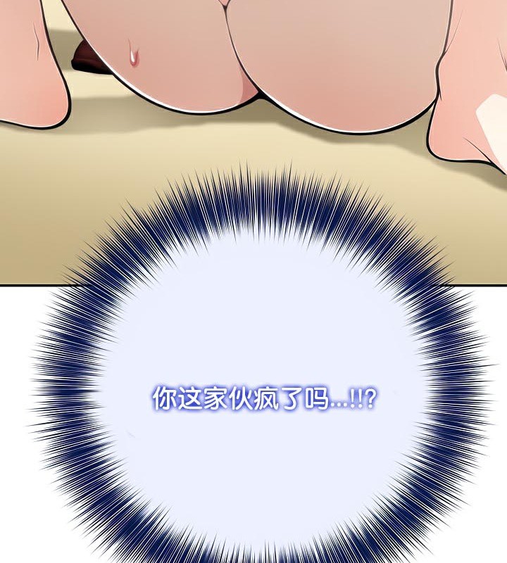 被召唤到异世界，然后成为半龙骑士长第41話