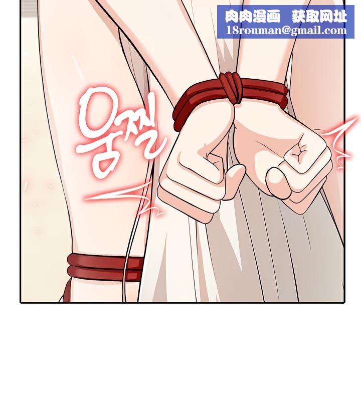 被召唤到异世界，然后成为半龙骑士长第41話