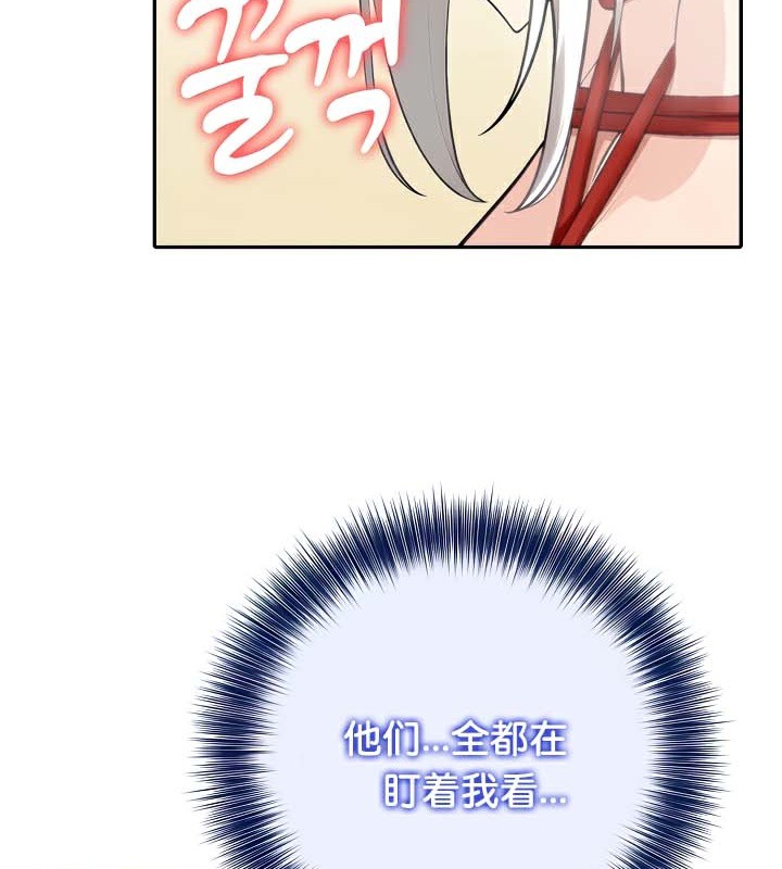 被召唤到异世界，然后成为半龙骑士长第41話