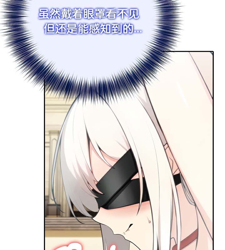 被召唤到异世界，然后成为半龙骑士长第41話