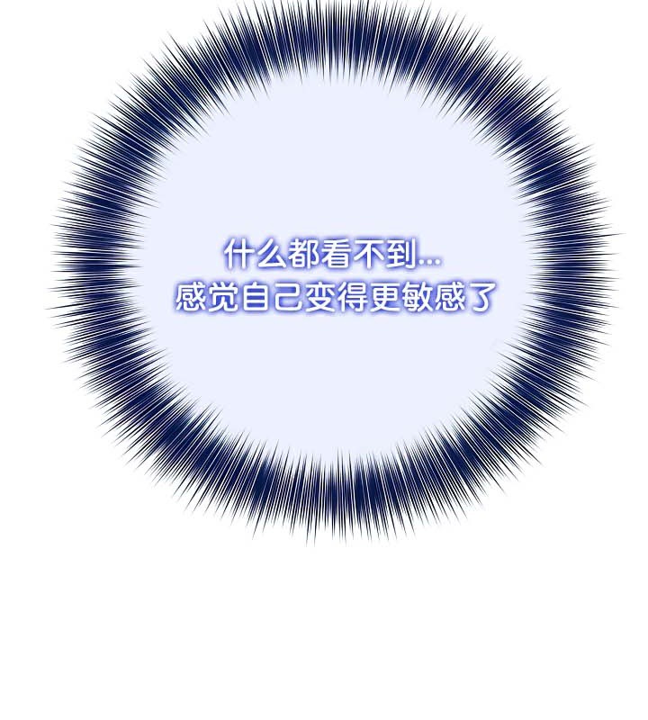 被召唤到异世界，然后成为半龙骑士长第41話