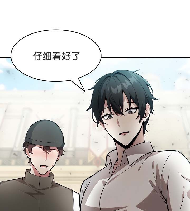 被召唤到异世界，然后成为半龙骑士长第41話