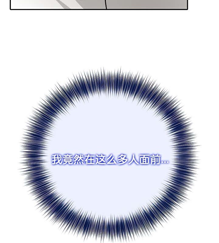 被召唤到异世界，然后成为半龙骑士长第41話