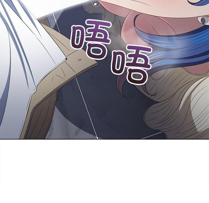 难缠小恶女第247話