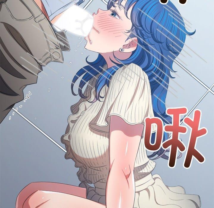 難纏小惡女第247話