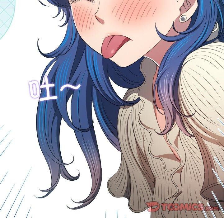 難纏小惡女第247話