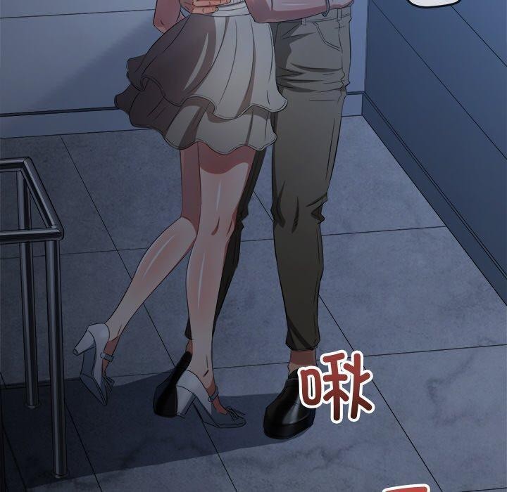 難纏小惡女第247話