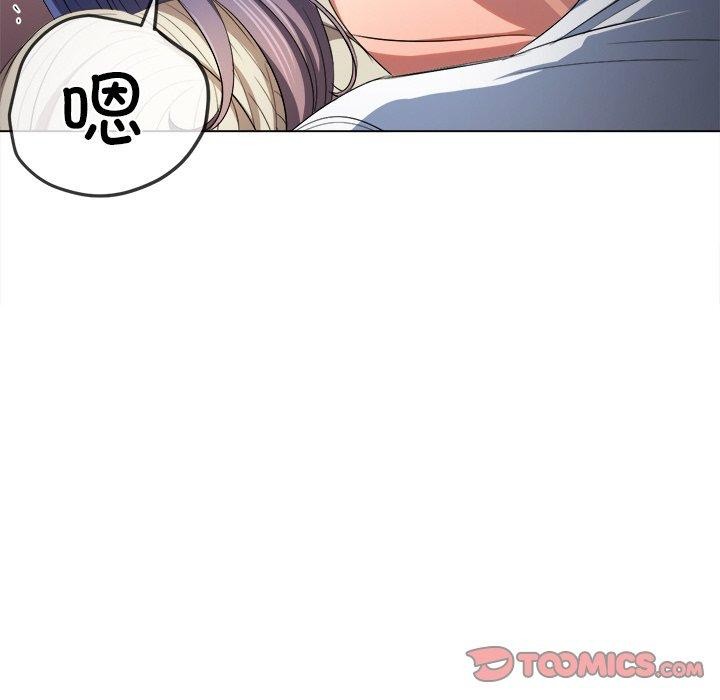 难缠小恶女第247話