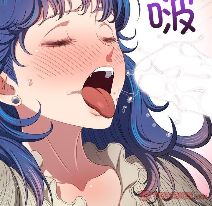 难缠小恶女第247話