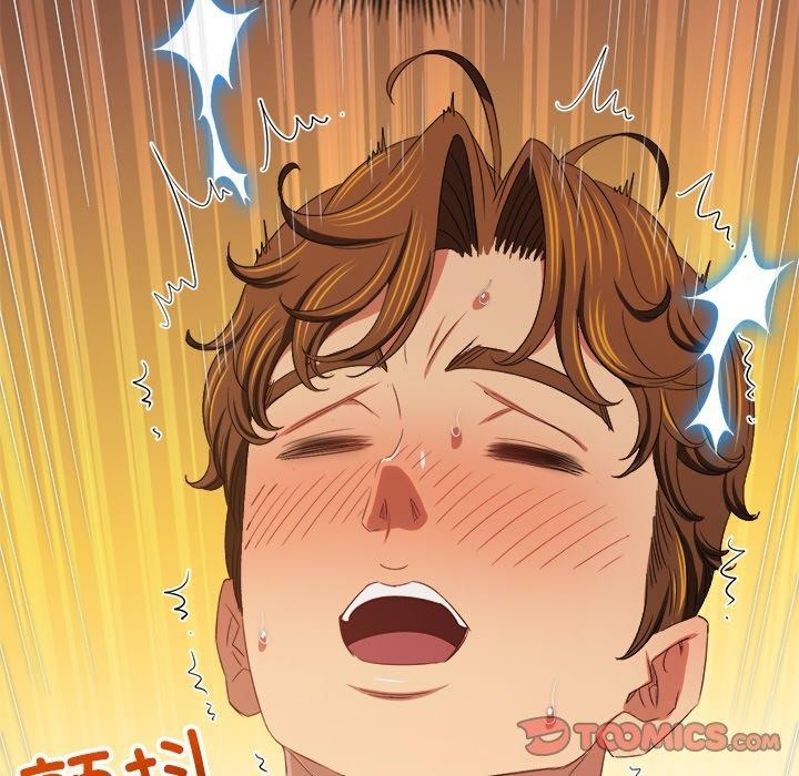 難纏小惡女第247話