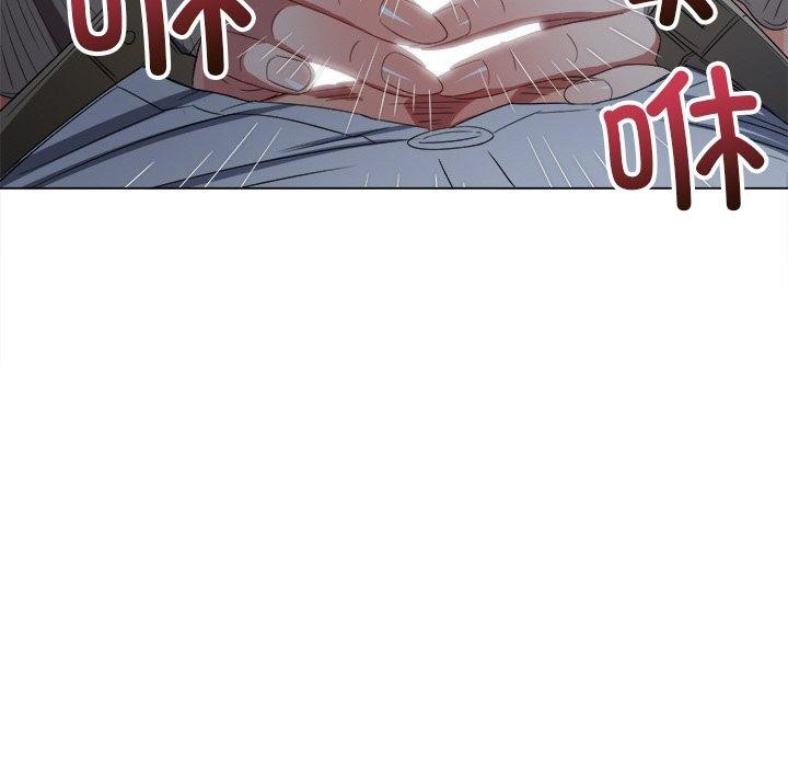 難纏小惡女第247話