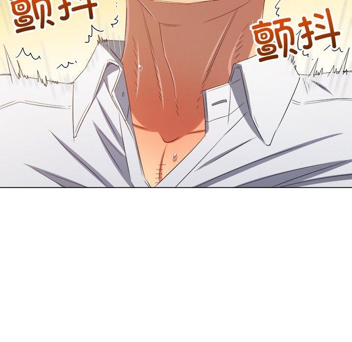 難纏小惡女第247話