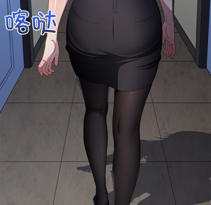 难缠小恶女第247話