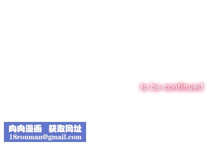 难缠小恶女第247話