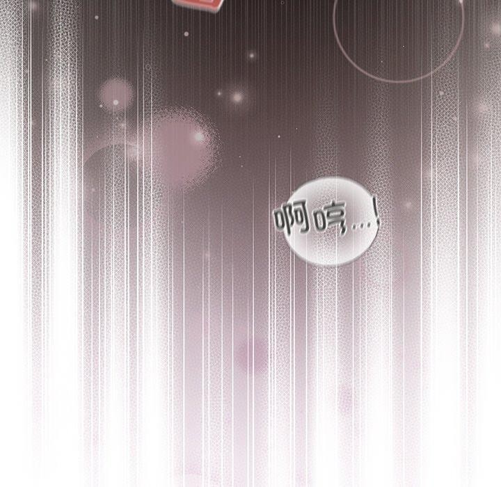 婚姻束缚第26話