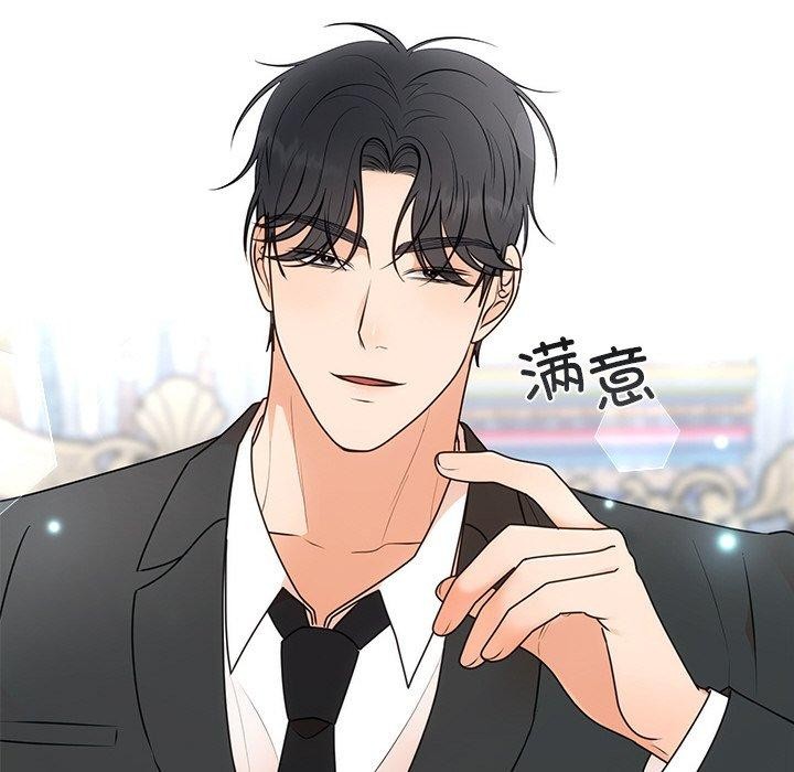 婚姻束缚第26話