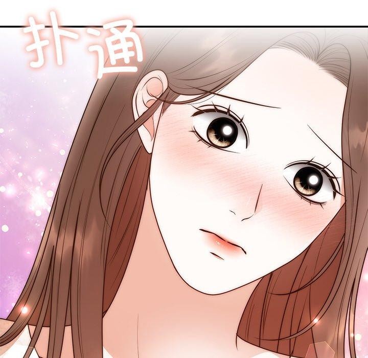 婚姻束缚第26話