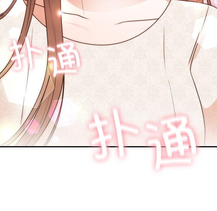 婚姻束缚第26話