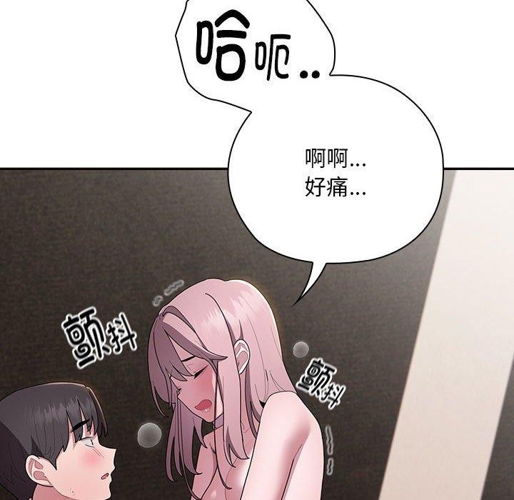 大企业里的小秘密第30話