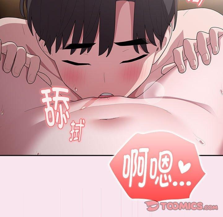 大企业里的小秘密第30話