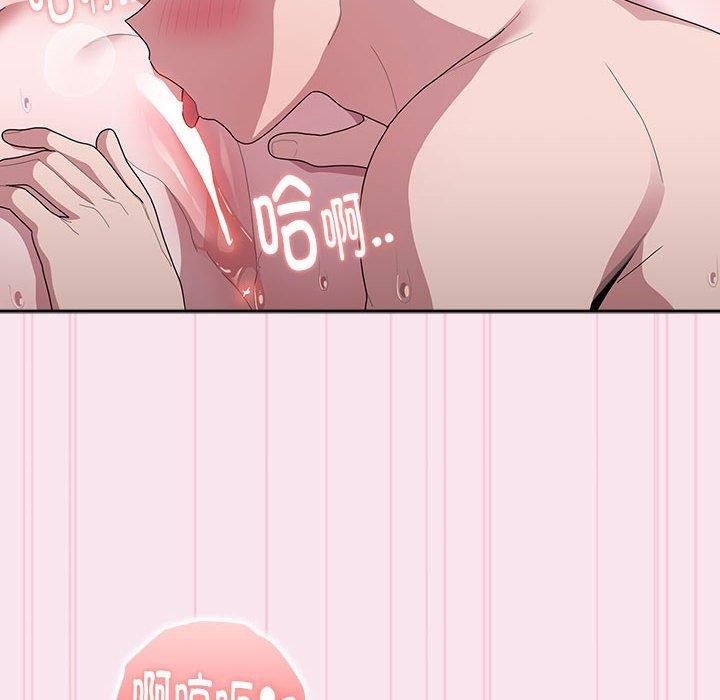 大企业里的小秘密第30話